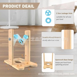 Comedero de madera transfronterizo para perros, dispensador de comida para perros, juguete educativo para mascotas, soporte de madera para entrenamiento y alimentación de perros - Product Image 4