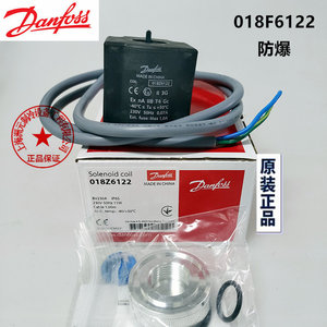 Bobine solénoïde Danfoss 018F6732 220/230V 50Hz 17W IP67 anti-explosion - Product Image 4