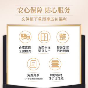 ตู้เก็บเอกสารโลหะทันสมัย 8 ชั้น พร้อมลิ้นชักเก็บของแบบล็อคได้ ตู้เก็บเอกสารสำนักงานพร้อมกุญแจ ดีไซน์เพื่อความปลอดภัย - Product Image 3