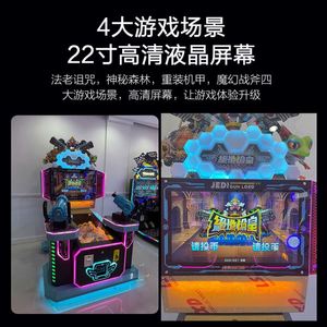 เครื่องเกมยิงปืนคู่สำหรับเด็ก เกมยิงปืนสำหรับครอบครัว สวนสนุก วิดีโอเกมอาร์เคด - Product Image 3