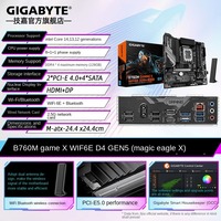 Nouvelle carte mère de jeu sans fil B760M GAMING X AX DDR4 LGA1700 M ATX, chipset Intel B760 pour processeurs Intel de 12e et 14e génération, 128 Go