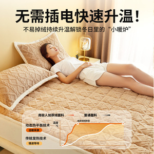 Milk Fleece Mattress <b>Pad</b> Thickened Warm Blanket For Home Dormitory Single <b>Bed</b> Size Polyester Fabric Machine Washable - Product Image 2