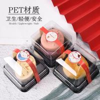 Boîte d'emballage en plastique PET transparente carrée de 1 mm d'épaisseur pour mini-gâteaux au jaune d'œuf et friandises en pâte de neige