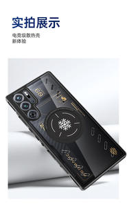 Vente chaude ZTE nubia Red Magic 9 Pro 5G coque de téléphone Imak quatre coins antichoc conduction thermique coque de téléphone portable souple - Product Image 6