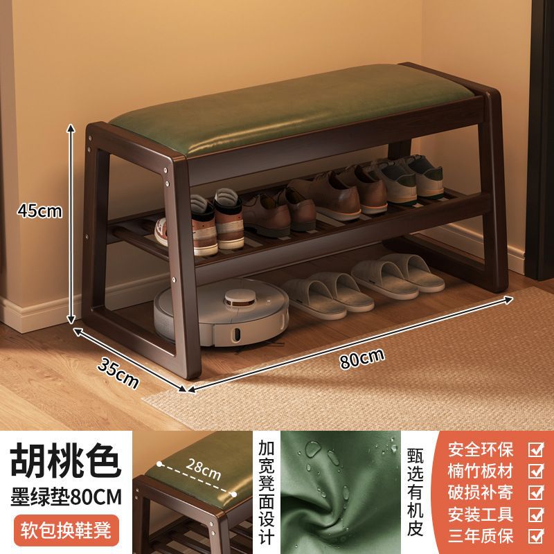 2-tier shoe changing stool, 80 yuan, green mat