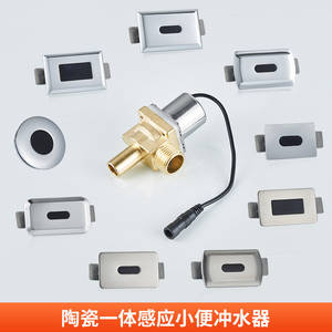 Urinario Automático Integrado con Sensor, Dispositivo Inteligente para Baño Masculino, Ahorro de Agua, Electromagnético - Product Image 3