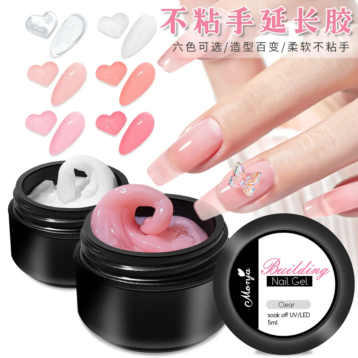 15ML antiaderente Gel di estensione delle mani smalto per unghie intaglio fiore trasparente rosa nudo solido Gel di colla acrilica facile da usare