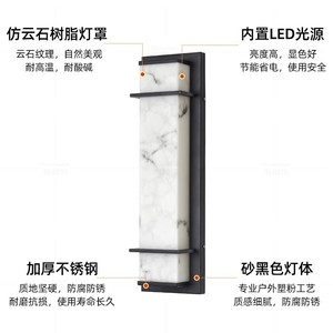 Lámpara de pared LED impermeable para exteriores de 6W, luz de pilar de mármol para entrada de patio de villa - Product Image 5