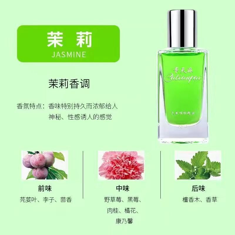Solución suplementaria de jazmín L de 30 ml