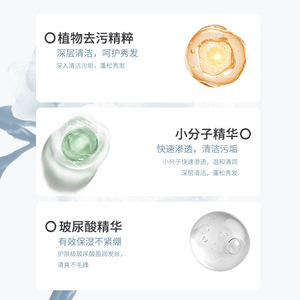 ชุดแชมพูและครีมนวดผม WWP ควบคุมความมัน ผสมไฮยาลูรอนิค แอซิด กลิ่นน้ำหอมติดทนนาน <span class=keywords><strong>ขจัด</strong></span><span class=keywords><strong>รังแค</strong></span> ผมนุ่มสลวย ใช้ได้กับผิวกาย - Product Image 4