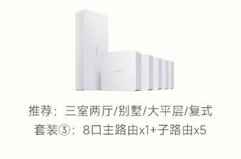 (1 main and 5 sons) Set