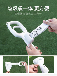 Yüksek kaliteli köpek <span class=keywords><strong>Poop</strong></span> Pickup aracı açık yürüyüş köpek tuvalet seçici kürek <span class=keywords><strong>Scooper</strong></span> ile klip çanta - Product Image 6