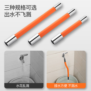 Faucet Extension Hose Universal Water Pipe Connector 30CM Alloy Orange Silicone Inner And Outer Rotation - Product Image 3