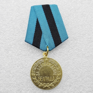 # Monedas Conmemorativas Estilo Antiguo de la Medalla de Liberación de Belgrado de 1927, Regalos, Decoración <span class=keywords><strong>del</strong></span> Hogar - Product Image 1