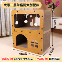 Nouveau grattoir pour chat intégré avec nid, style japonais, en panneau de densité et carton ondulé, utilisable toute l'année, pour salon, sans déversement.