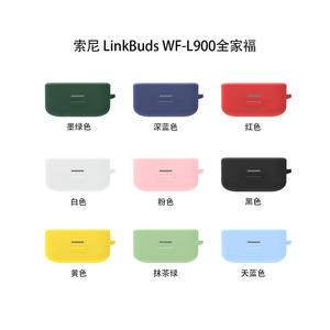 Pour <span class=keywords><strong>Sony</strong></span> <span class=keywords><strong>LinkBuds</strong></span> L900/<span class=keywords><strong>LinkBuds</strong></span> S/WF-LS900N/WF-L910 ouverte/ajustement WF-LS910N housse pour écouteurs en silicone (écouteurs non inclus) - Product Image 2