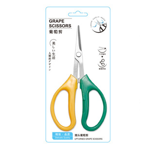 Tijeras de podar de cabeza curva, acero aleado, corte máximo de 5 mm, mangos verdes y amarillos para herramientas de jardinería de bonsái - Product Image 3