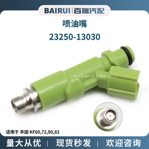 Injecteur de carburant 23209-13030 23250-13030 pour moteur diesel Toyota KF60 KF72 KF80 KF82, transmission manuelle - Product Image 4