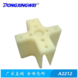 Soporte de montaje de motor para avión modelo A2212, pieza de plástico para avión RC de ala fija, accesorios para motor sin escobillas - Product Image 5