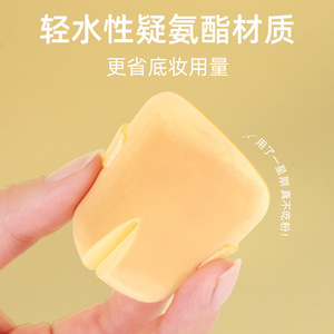 Éponge de maquillage non absorbante en forme de biscuit, lavable et réutilisable, pour fond de teint liquide et poudre fixante - Product Image 5