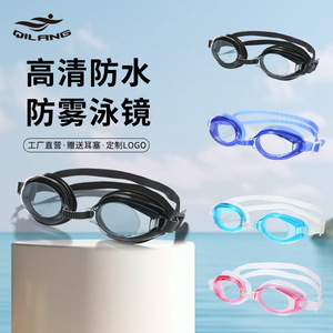 Gafas de natación Qilang Ak3100 antivaho de alta definición ajustables para adultos y niños de uso universal - Product Image 5