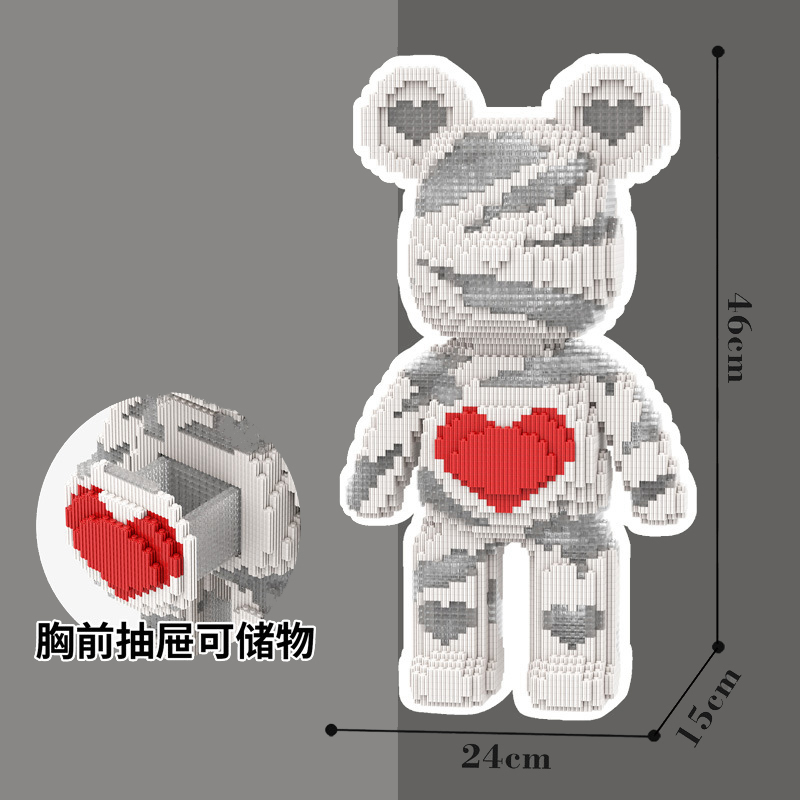 Wholesale Bear Building Blocks - 46cm Educational Toy Model for Ages 14 ...