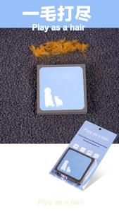 Épilateur de poils d'animaux Magic Pet Foam Block Effaceur Compact Pet Hair Remover pour Meubles Literie Tapis - Product Image 5