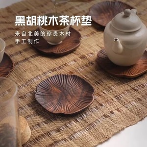Black Walnut Wood <b>Tea</b> Coaster Irregular Shape Non Slip For Kung Fu <b>Tea</b> <b>Set</b> Afternoon <b>Tea</b> Use - Product Image 4