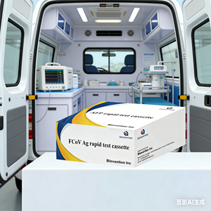 Cassette de Prueba de Antígeno del Coronavirus Felino (FCoV) con Base de Oro Coloidal para Uso en Clínicas Veterinarias - Product Image 4