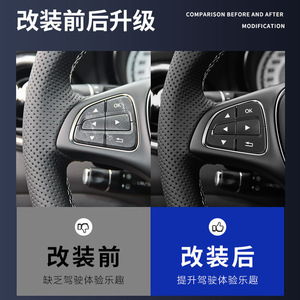 Pegatinas para botones del volante para Mercedes-Benz C200L GLA200 CLA GLE GLC260, plástico, tipo clásico A B - Product Image 4