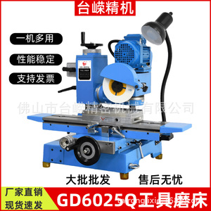 Amoladora universal Gd6025q de 0.55kw, máquina de rectificado de superficies de precisión para cuchillos y herramientas de corte - Product Image 5