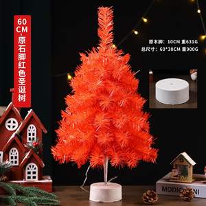 Alta calidad 45-60cm Mini escritorio adornos para árboles de Navidad rosa azul plata decoraciones para árboles de Navidad transfronterizas - Product Image 3