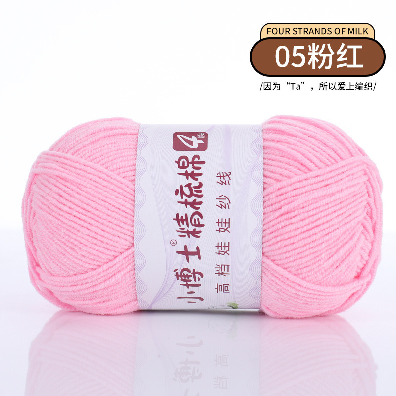 No. 05 pink