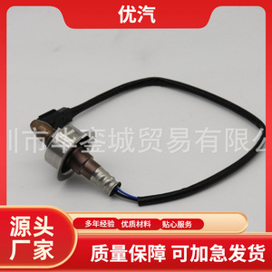 Oxygen <b>Sensor</b> 22693-5WK0A <b>For</b> Nissan Sylphy Air Fuel Ratio Measurement New <b>Car</b> Replacement Part - Product Image 5