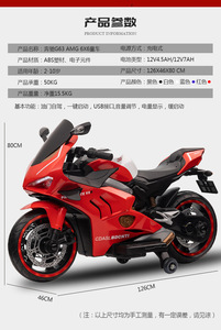 2023新设计中国电动汽车<span class=keywords><strong>3</strong></span>轮自行车摩托车儿童/儿童摩托车 - Product Image 4