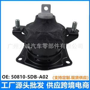 Soportes de Motor de Goma Usados 50810-SDB-A02 para Modelos Honda Accord, Pilot y Odyssey 2003-2007, Suministro Directo de Fábrica - Product Image 5