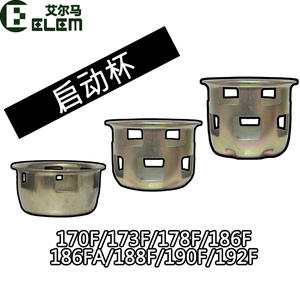 Pièces et accessoires pour générateur diesel monocylindre refroidi par air Micro-motoculteur 173 178 186 188 192F Coupe de démarrage/Plaque à griffes - Product Image 3