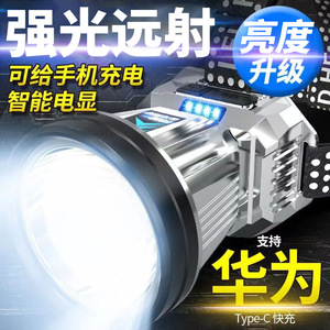 Lampe frontale LED rechargeable 5W longue portée pour la pêche et le camping - Product Image 5