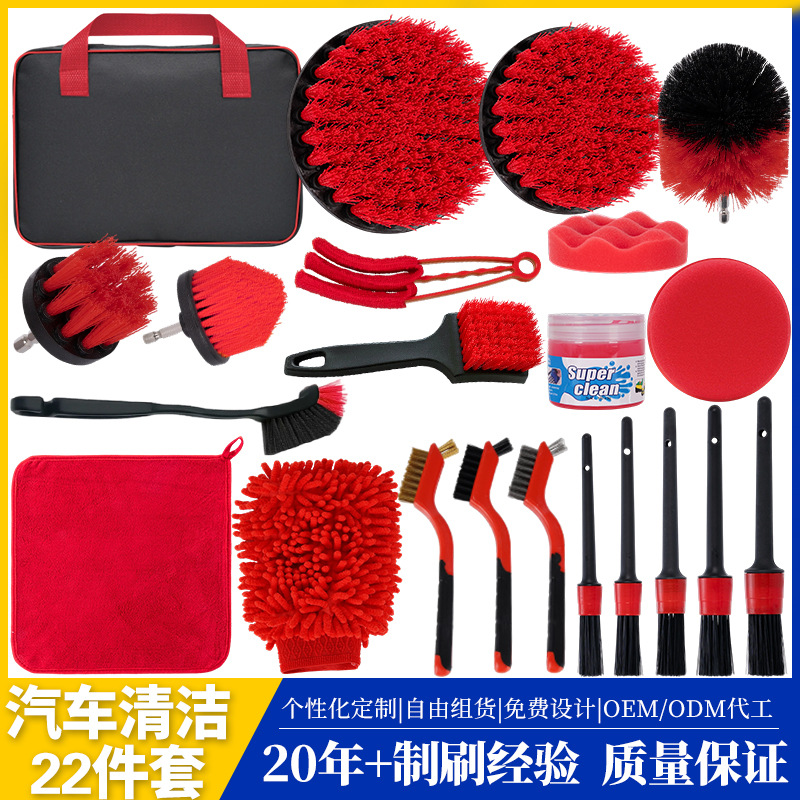 Set de lavado de autos rojo (22 piezas)