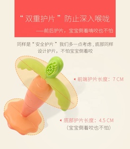 Non-Toxic Bpa Free Soft Silicone <strong>Carrot</strong> Teething Baby Teether <strong>Toy</strong> - Product Image 6