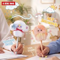 Nouvelle Tendance Authentique : Boîte Mystère de Poupées à Doigts en Peluche Animaux Glacés, Thème Météo, pour Bébé, Anti-stress, Cadeau pour Enfants