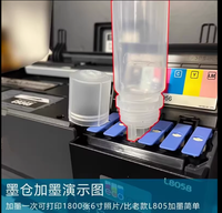 Imprimante jet d'encre à sublimation A4 L8058, machine de transfert thermique, imprimante de transfert thermique