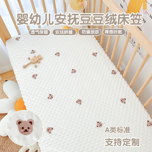 Drap de lit pour bébé en velours, anti-statique, 1,0 m, motif de dessin animé, housse de literie pour nouveau-né - Product Image 4