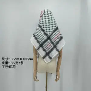 Bufanda árabe saudí yemení hombres Kuffiyeh Hijab, bufanda Keffiyeh palestina de algodón Shemagh, chal Filistin pañuelo para la cabeza Palestina Keffiyeh