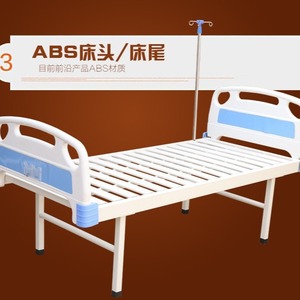 Cama de Hospital 1980*900*550 con Cabecera de ABS y Barandilla de Aleación de Aluminio para Adultos y Ancianos - Product Image 4