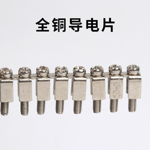 Chkl Screw Terminal Block Uk2.5b 6.2mm Pitch 9.5mm Height 59.8mm Length <b>Copper</b> Connector <b>Strip</b> For Electrical Wiring - Product Image 4