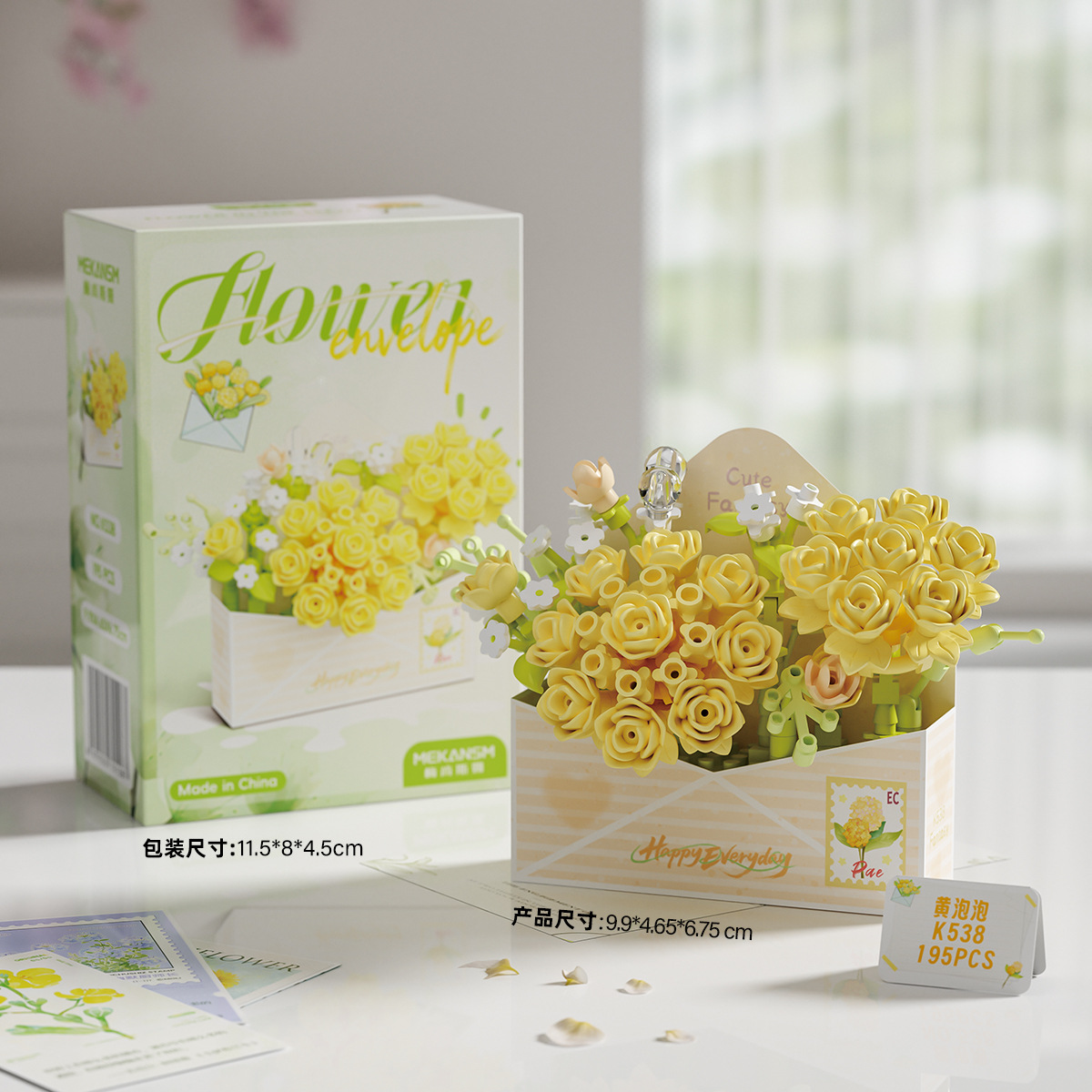 K538 Les fleurs viennent et partent - Bulle jaune