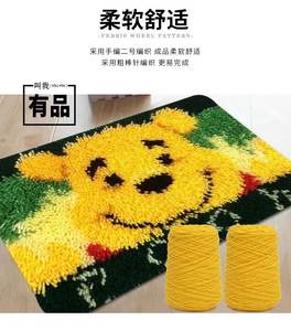 In Offerta Filato Acrilico 100% Colorato da 400g <span class=keywords><strong>per</strong></span> Rotolo, <span class=keywords><strong>Filo</strong></span> <span class=keywords><strong>per</strong></span> Tufting a Motivo Tinto <span class=keywords><strong>per</strong></span> <span class=keywords><strong>Uncinetto</strong></span>, Filato Chunky di <span class=keywords><strong>Cotone</strong></span> Latte Fantasia - Product Image 6