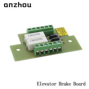 Placa de freno de ascensor Anzhou 5W200RJ, resistencia de cemento, diodo IN5408, placa de alimentación para máquina de tracción - Product Image 1