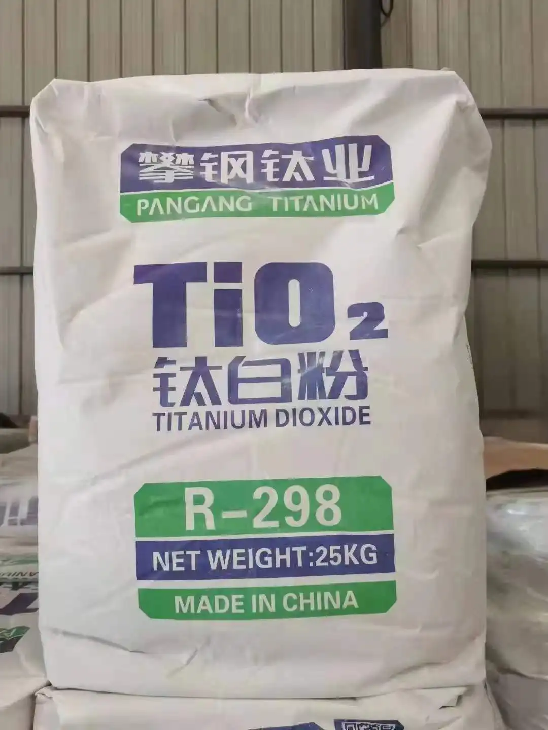 Prix du dioxyde de titane 2310 pour revêtement tio2 anatase dioxyde de titane R900 pour peinture dioxyde de titane rutile